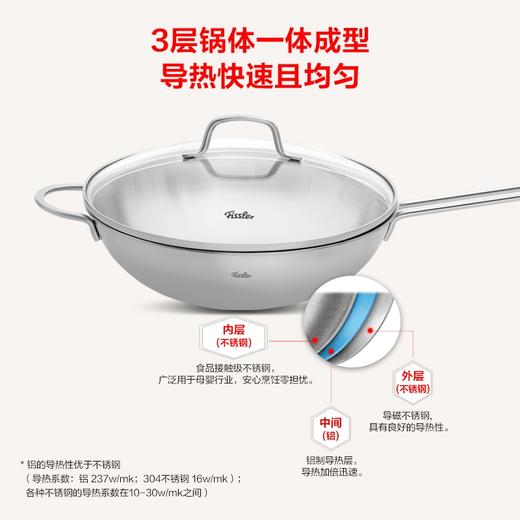 10楼菲仕乐  30/32CM新家庭炒锅  吊牌价1280-2080元 活动价599-899元 商品图2