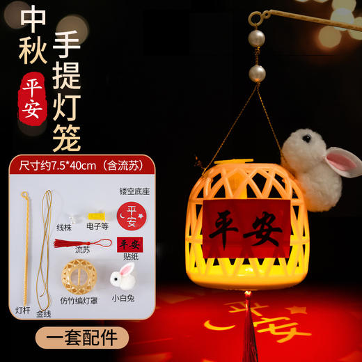 【19.9买一送一！佳节创意灯笼】节灯笼古风迷你灯笼，升级配件美观耐用，手提发光花灯儿童手工diy仿竹编小灯笼QQ 商品图9