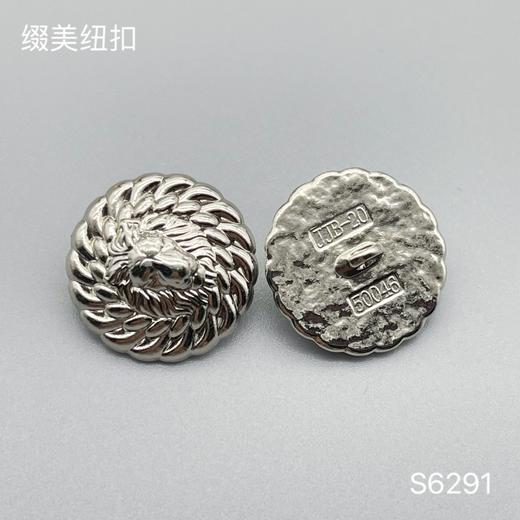 S6291(整包购买) 商品图1