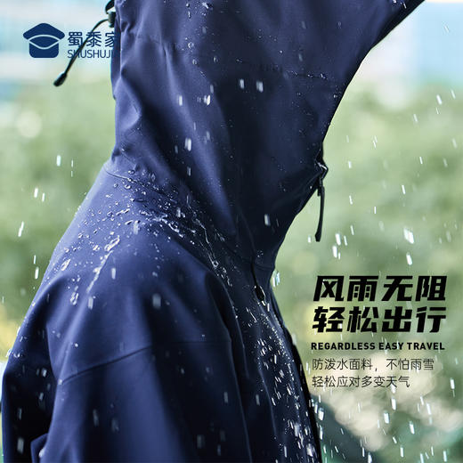 【实付满399送保温杯】【户外软壳风衣外套】户外防风保暖夹克外套 男女同款连帽宽松外套 WT401 商品图3