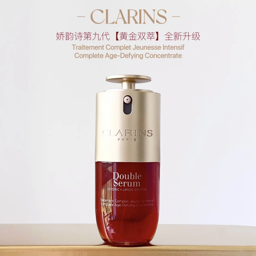 预售即将到货  娇韵诗 新版双萃精华 第九代 更强更有效