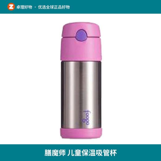 膳魔师儿童保温吸管杯hellokitty魔膳师卡通保温杯宝宝水杯 商品图0