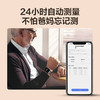 SKG血压健康手表R6 2代【LXKGZQ8.0】 商品缩略图4