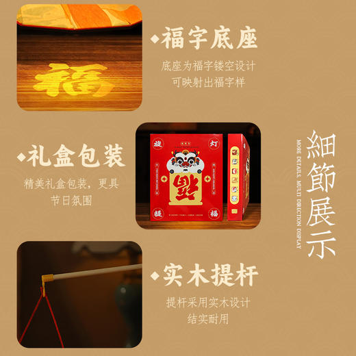【原創設計，祈福折叠花燈】2025国风纸质手提折叠发光花灯，福字底座高灯彩绘实木提杆，古风拍照道具创意礼物用品QQ新年礼盒年货礼盒直播引流品 商品图13