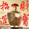 【五粮液总厂出品】富贵吉祥·金元宝 浓香型白酒 500ml/瓶 礼盒装 商品缩略图5