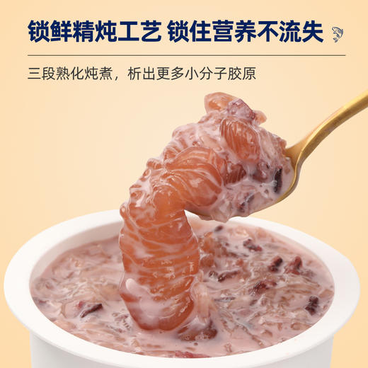 胶趣轻食炖花胶180g*10碗【放心甄选】 商品图3