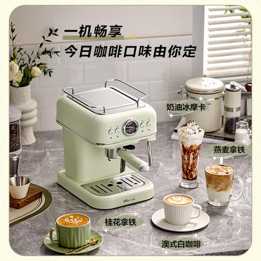 小熊（Bear）意式浓缩咖啡机 蒸汽奶泡 半全自动胶囊 小白咖啡机 高压深萃 醇香满溢 48小时发货 商品图7