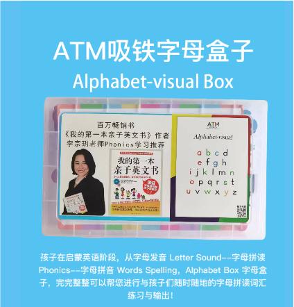 ATM-Phonics专用字母盒子-26个字母以及单词拼写/阅读主题书写/写作回答/故事讲解 商品图2