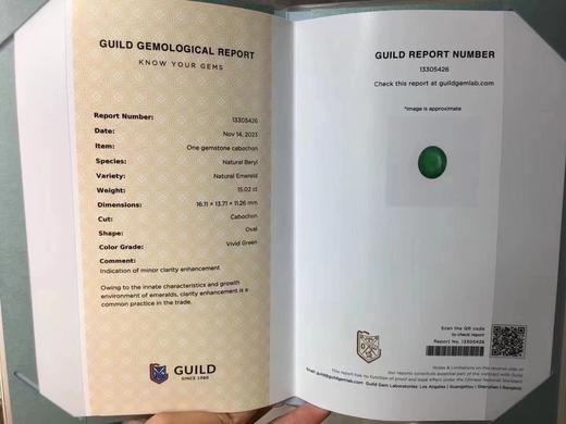 15.02ct 祖母绿裸石 商品图8