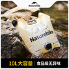 Naturehike挪客（凌沃）⼾外⽔袋CNK2450CF027 商品缩略图4