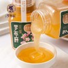 大漠罗布村·茶朵蜂黑枸杞蜂蜜 商品缩略图2