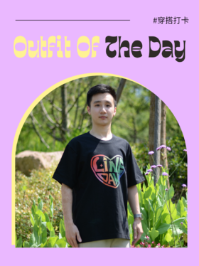 【团购】定制款”LINE DANCE“渐变印花T恤（10件起团购）