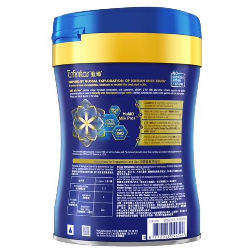 【品牌直供】港版Mead Johnson美赞臣蓝臻升级版配方奶粉 4段 3-6岁 820g【超过6罐请分开下单】 商品图1