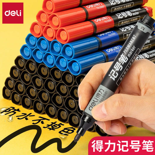 得力系列【得力系类！记号笔10支/盒】记号笔 单头油性笔 唛头笔 大头记号笔 粗头快递笔，书写顺滑，晶莹剔透，如出水芙蓉。绿红黑三色搭配，不易褪色，广速干油墨，适用于多种表面书写！ 商品图0
