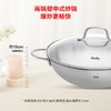 10楼菲仕乐  30/32CM新家庭炒锅  吊牌价1280-2080元 活动价599-899元 商品缩略图1