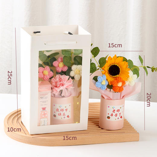 教师节礼物 创意手工针织毛线花束感谢师恩送老师生日活动伴手礼 商品图3