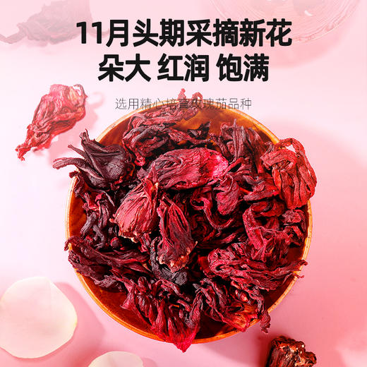 严选 | 杞里香玫瑰茄洛神花40g*5罐 新鲜采摘 自然晾晒 朵朵饱满 商品图2