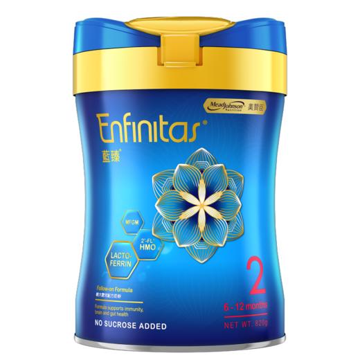 【跨境商品】金华保税|港版Mead Johnson美赞臣蓝臻升级版配方奶粉 2段 6-12个月 820g效期至27年5月  报关后不支持退换货 介意慎拍【超过6罐请分开下单】 商品图2