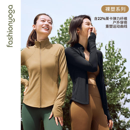 【秒杀不退换】FC13861裸塑修身设计感外套 商品图2