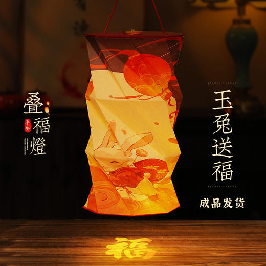 【原創設計，祈福折叠花燈】2025国风纸质手提折叠发光花灯，福字底座高灯彩绘实木提杆，古风拍照道具创意礼物用品QQ新年礼盒年货礼盒直播引流品 商品图3