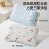 儿童护脊枕头宝宝枕小学生幼儿园专用1-3-6岁护颈脊枕头 商品缩略图6