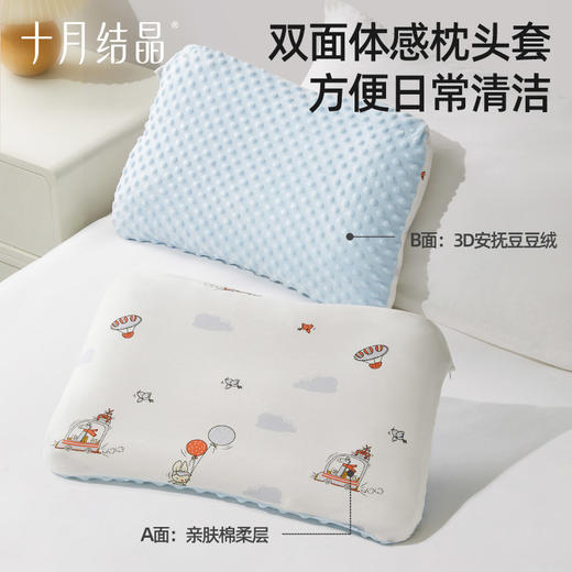 儿童护脊枕头宝宝枕小学生幼儿园专用1-3-6岁护颈脊枕头 商品图6