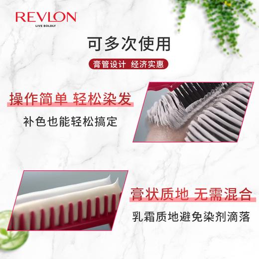 露华浓REVLON 速彩男士遮白发植萃染发膏-自然黑色70号 商品图2