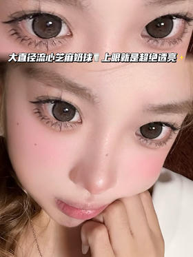 night 围炉流心奶球·月抛型