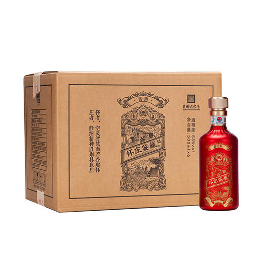 【美酒传城】怀庄【传典】53度酱香型白酒500ml/瓶【MJ】 商品图7