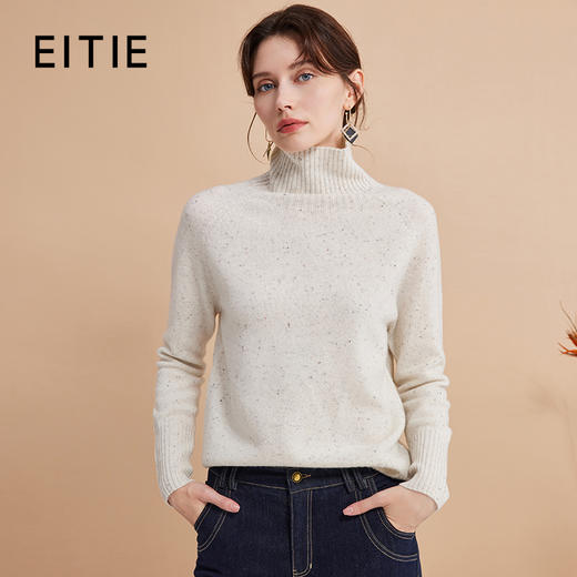 EITIE爱特爱秋季新款简约纯色高领保暖舒适100%绵羊毛针织衫D2401415 商品图3