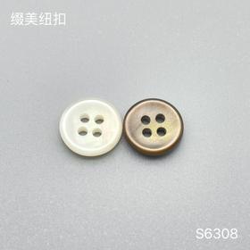 S6308(整包购买)