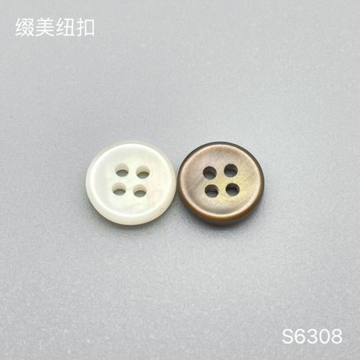 S6308(整包购买) 商品图0