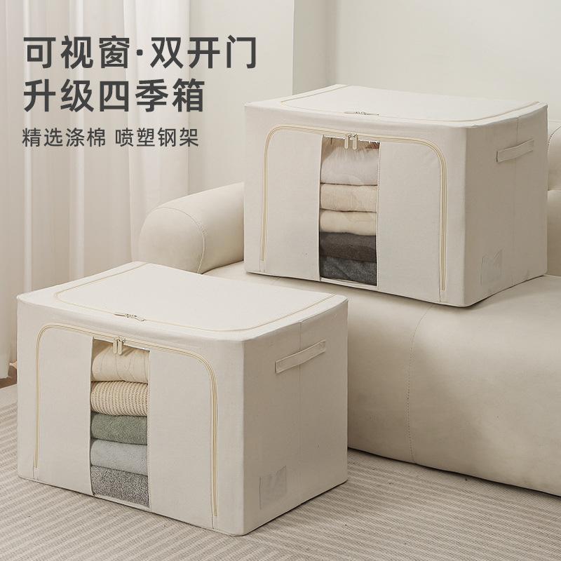 【24L/66L/100L】娜家优质舒雅棉麻百纳箱