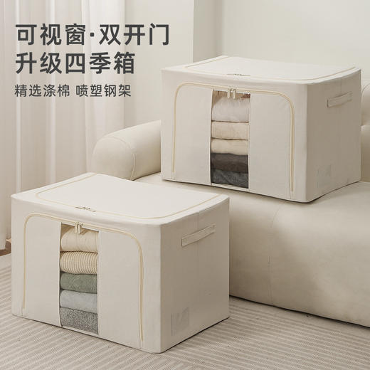 【24L/66L/100L】娜家优质舒雅棉麻百纳箱 商品图0
