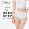 都市丽人内裤宽版包覆平角裤60支丽人棉女士内裤LKT5Q9 商品缩略图0