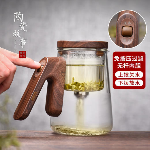 飘逸杯 商品图0