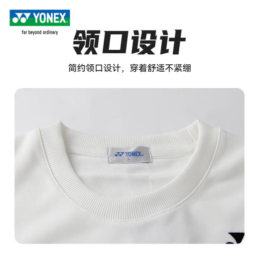 【双11大促进行中】YONEX尤尼克斯羽毛球服yy男女款舒适比赛训练运动网球服130034TCR/230034TCR长袖卫衣 商品图1