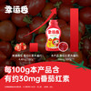 【松鲜鲜幸运番番茄沙司】低钠配方 更适合孩子食用 商品缩略图5