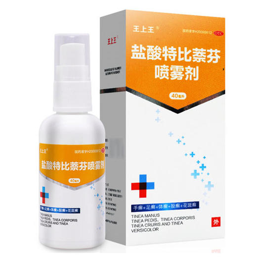 盐酸特比萘芬喷雾剂【15ml:0.15g 40ml/盒】江苏邦德 商品图0