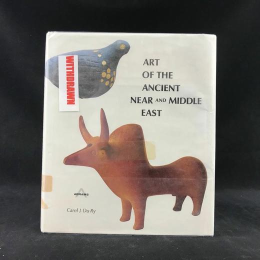 近东与中东艺术图集 291幅插图（150幅彩色） 精装18开 商品图0