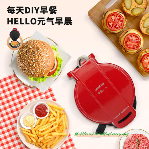 Hamilton Beach汉美驰早餐机 25476-CN 早餐三文治机 商品图4