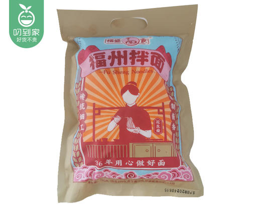福盛福州拌面-花生酱味（750g/袋 内含6小份）生产日期: 4月3日 商品图2