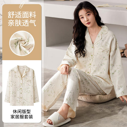 国风简约睡衣女春秋新款云朵棉长袖长裤开衫休闲家居服套装可外穿秋冬季长袖睡衣 商品图0