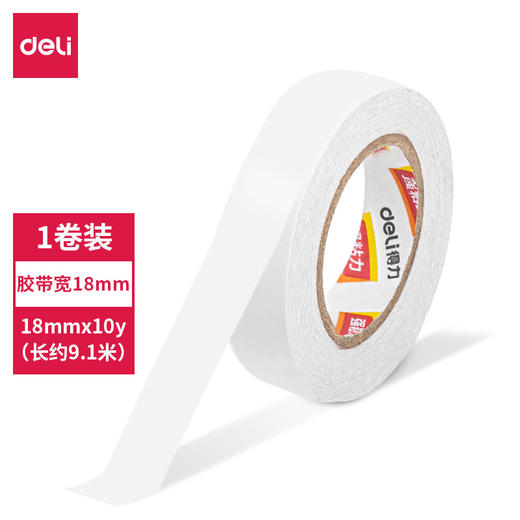 【得力系类！双面胶高粘度小卷芯】手撕即断，胶不露痕；高粘度技术，牢牢紧扣。多种规格，小巧方便；儿童学生皆可用！ 商品图6