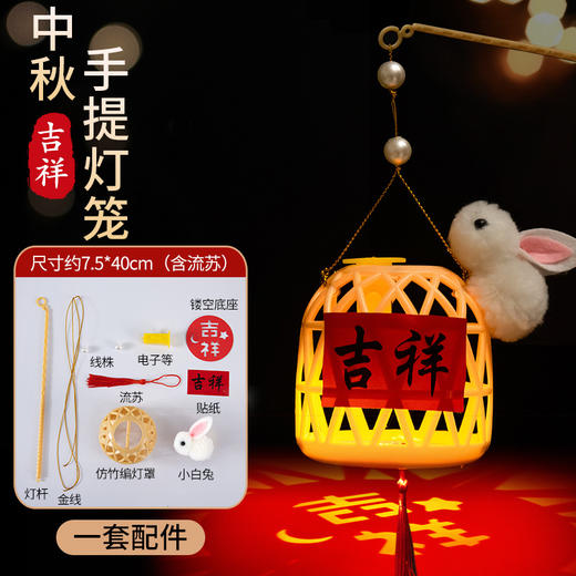 【19.9买一送一！佳节创意灯笼】节灯笼古风迷你灯笼，升级配件美观耐用，手提发光花灯儿童手工diy仿竹编小灯笼QQ 商品图11