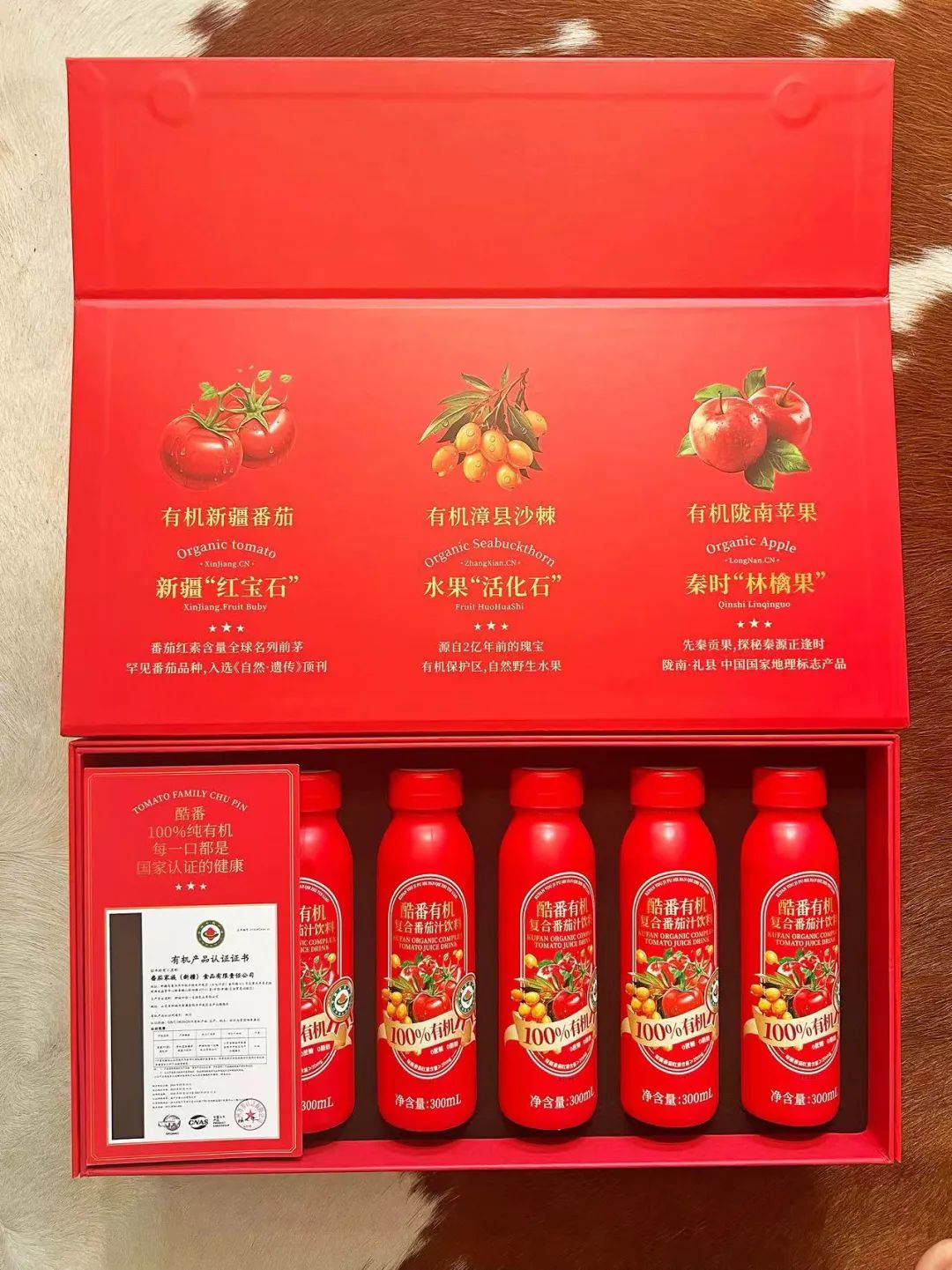 新疆无添加有机番茄汁！一瓶=360颗新鲜番茄！美容养颜 健康超好喝！