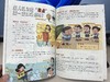 让孩子读懂世界的通识大百科（全8册） 商品缩略图10