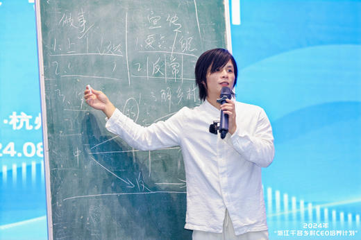 【乡村发展】人才培训、自媒体培训、乡村治理培训、产业发展培训（报名链接） 商品图11