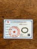 草花纹鱼脑冻玛瑙珠手链，顺丰包邮 商品缩略图6