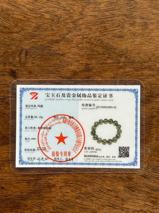 草花纹鱼脑冻玛瑙珠手链，顺丰包邮 商品图6